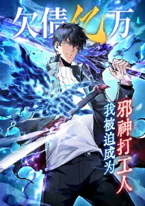 间谍过家家