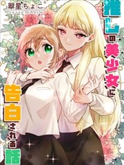 镖人